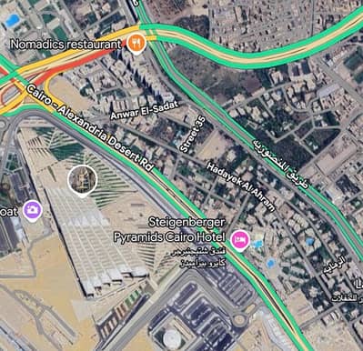 أرض تجارية  للبيع في حدائق الاهرام، الجيزة - أرض للبيع أمام المتحف المصري الكبير