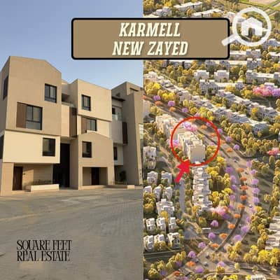 3 Bedroom Duplex for Sale in Sheikh Zayed, Giza - sky house. png