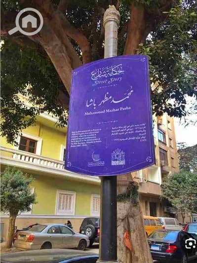 3 Bedroom Flat for Sale in Zamalek, Cairo - 1000378616. jpg