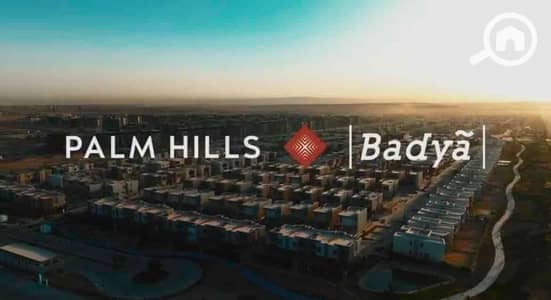 شقة 2 غرفة نوم للبيع في 6 أكتوبر، الجيزة - IMG_2510. jpg