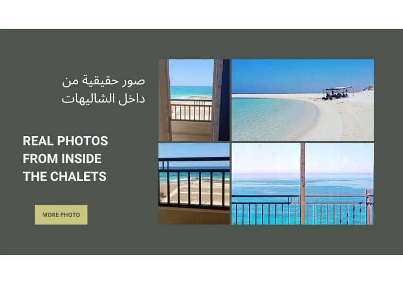 ميني كمبوند بالساحل الشمالي على البحر مباشرة