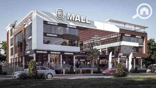 محلات تجارية  للبيع في حدائق اكتوبر، الجيزة - 1000329457. jpg