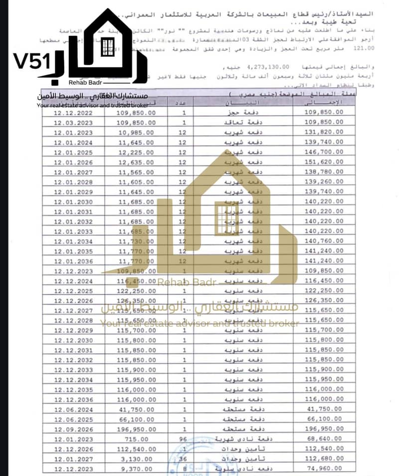 2 WhatsApp Image 2025-11-20 at 4.24. 58 PM. jpeg