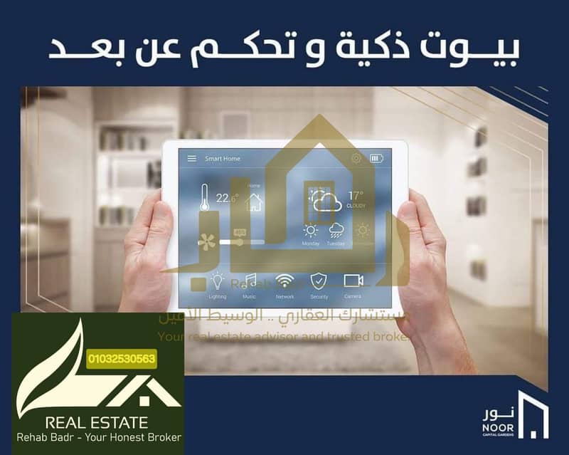 3 WhatsApp Image 2025-11-16 at 12.46. 23 AM (1). jpeg