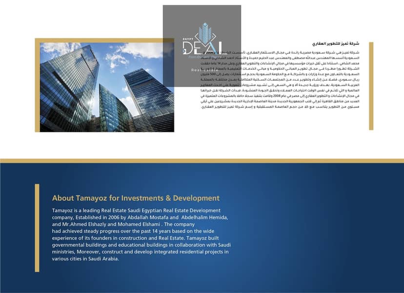 3 IMG-20251119-WA0174. jpg