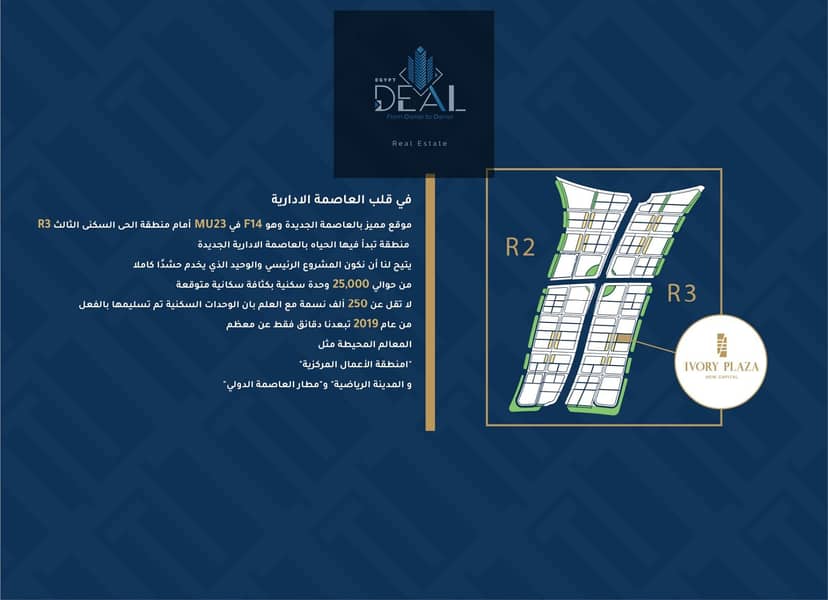 6 IMG-20251119-WA0177. jpg