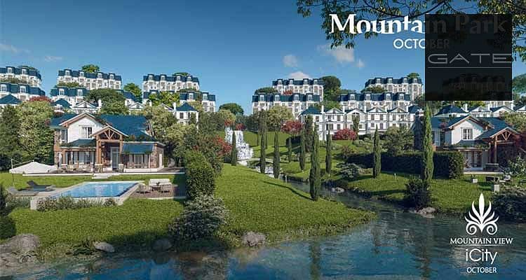 3 Mountain park iCity October. jpg