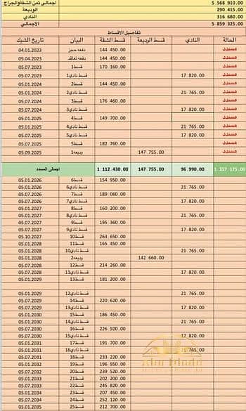 2 587494282_4290376091238751_1972375482484943337_n. jpg