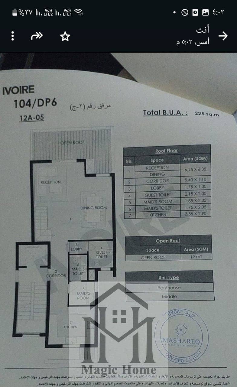 6 a1af8d60-7e18-469c-8b58-ed99a70b4400. jpg