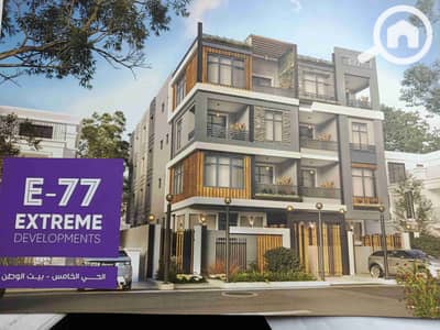 Residential Land for Sale in New Cairo, Cairo - 1000161364. jpg