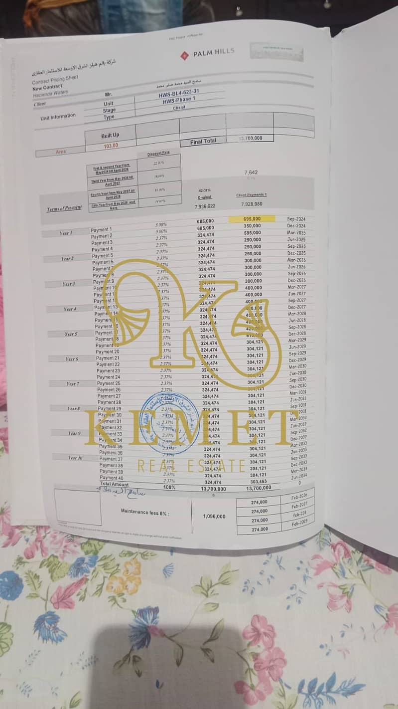 9 WhatsApp Image 2025-11-21 at 1.48. 20 PM (2). jpeg