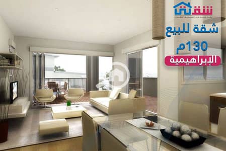 3 Bedroom Apartment for Sale in Al Ibrahimiyyah, Alexandria - design. png
