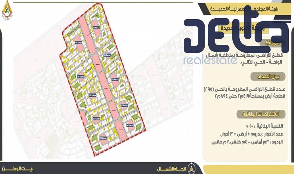 2 488909258_1179801687483486_5158778597275059699_n. jpg