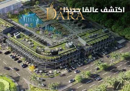 Retail for Sale in Obour City, Cairo - 1000058445. jpg