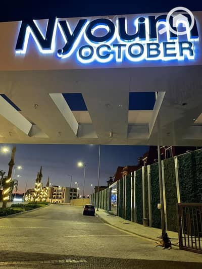 استوديو  للبيع في 6 أكتوبر، الجيزة - IMG-20251120-WA0024. jpg