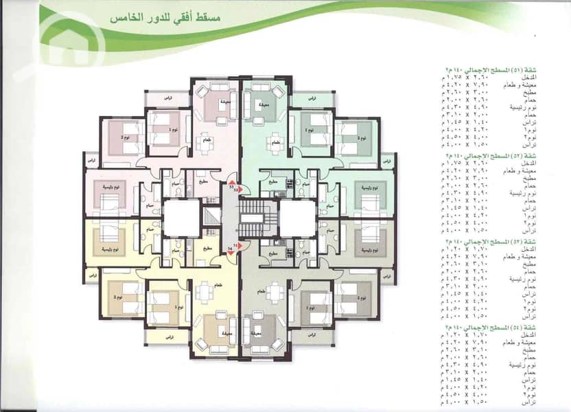 13 40a5ee93-578e-4c9d-87f7-6fc259a53e00. jpg