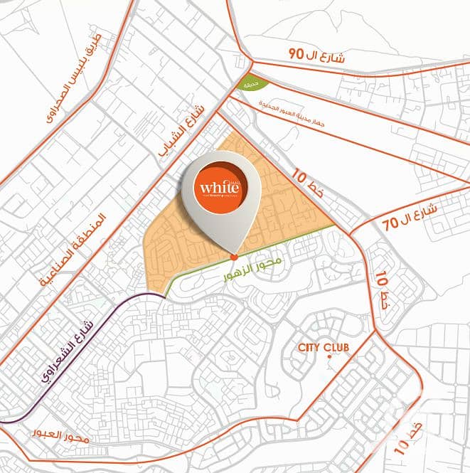 12 لوكيشن وايت مول . png