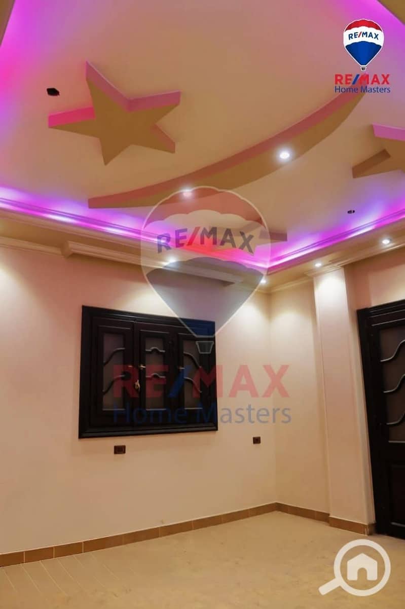 9 WhatsApp Image 2025-11-22 at 1.17. 21 PM (2). jpeg