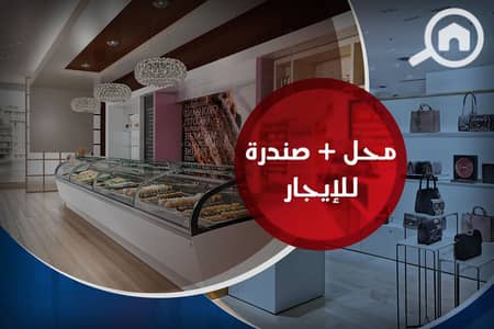 محلات تجارية  للايجار في السيوف، الإسكندرية - 1. png