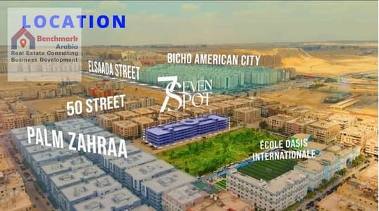 Clinic for Sale in Zahraa Al Maadi, Cairo - ؤرلاؤلاؤ. jpg