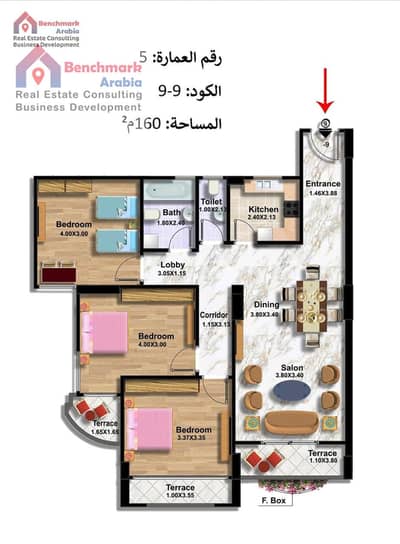 شقة 3 غرف نوم للبيع في المقطم، القاهرة - 9-9. jpeg