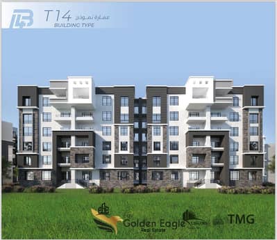 3 Bedroom Apartment for Sale in Madinaty, Cairo - IMG-20251019-WA0016. jpg