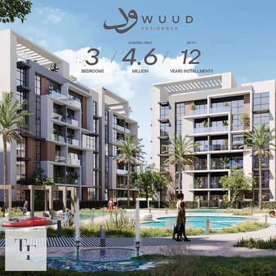 شقة 3 غرف نوم للبيع في القاهرة الجديدة، القاهرة - WhatsApp Image 2025-11-19 at 1.45. 14 PM (2). jpeg