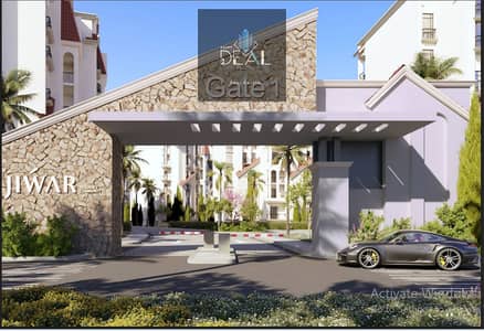 3 Bedroom Apartment for Sale in New Cairo, Cairo - Screenshot 2025-10-16 144158. png