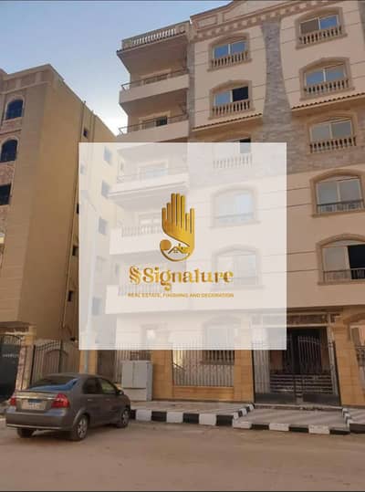 فلیٹ 3 غرف نوم للبيع في القاهرة الجديدة، القاهرة - eebd1efe-08dd-4fb8-80e2-b34fa582971d. jpg فلیٹ 3 غرف نوم للبيع في القاهرة الجديدة، القاهرة - eebd1efe-08dd-4fb8-80e2-b34fa582971d. jpg