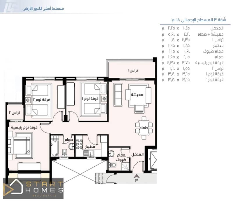 5 WhatsApp Image 2025-11-22 at 4.13. 24 PM (1). jpeg