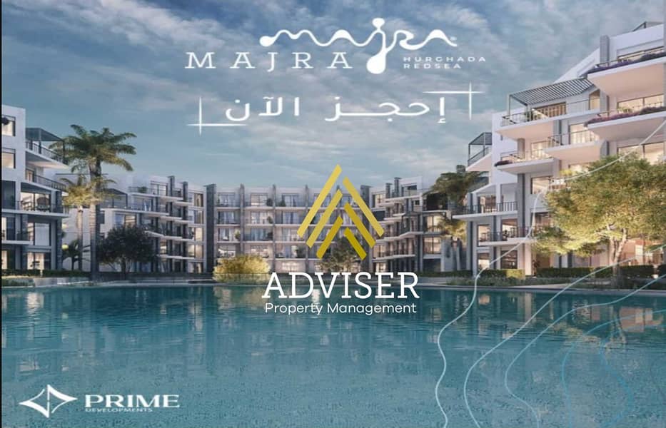 13 Majra Hurgahda Red Sea Majra Hurghada ‎موقع قرية ماجرا الغردقة · ‎مميزات قرية ماجرا الغردقة · ‎مساحة مشروع قرية ماجرا الغردقة  (14). jpg