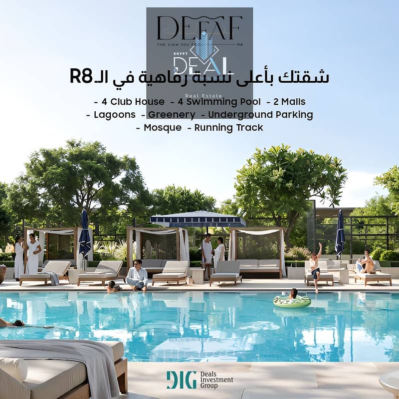 4 صورة واتساب بتاريخ 2025-11-20 في 11.58. 05_7d5e75c3. jpg