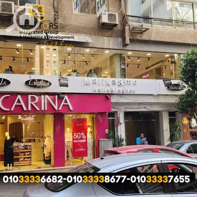 محلات تجارية  للبيع في الزمالك، القاهرة - لوجو ( الفلل-الشقق - المستثمرين ) الجديد (1). png