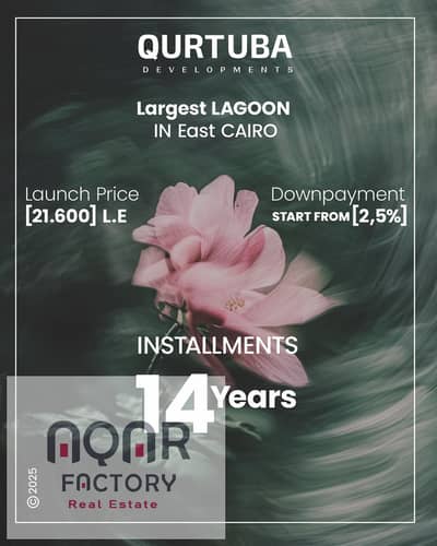 غرفة  للبيع في العاصمة الإدارية الجديدة، القاهرة - WhatsApp Image 2025-11-14 at 9.38. 21 PM. jpeg