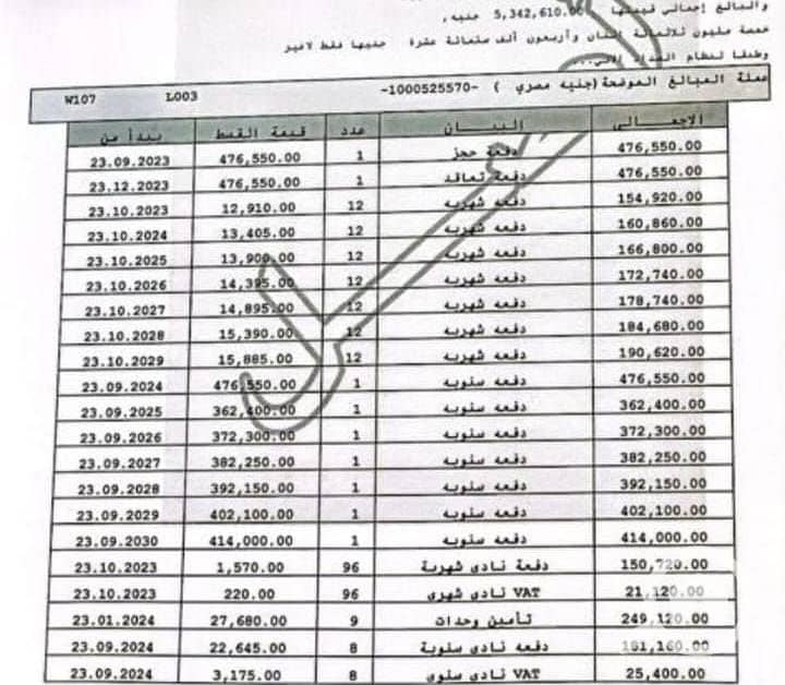 11 WhatsApp Image 2025-11-22 at 4.32. 43 PM. jpeg