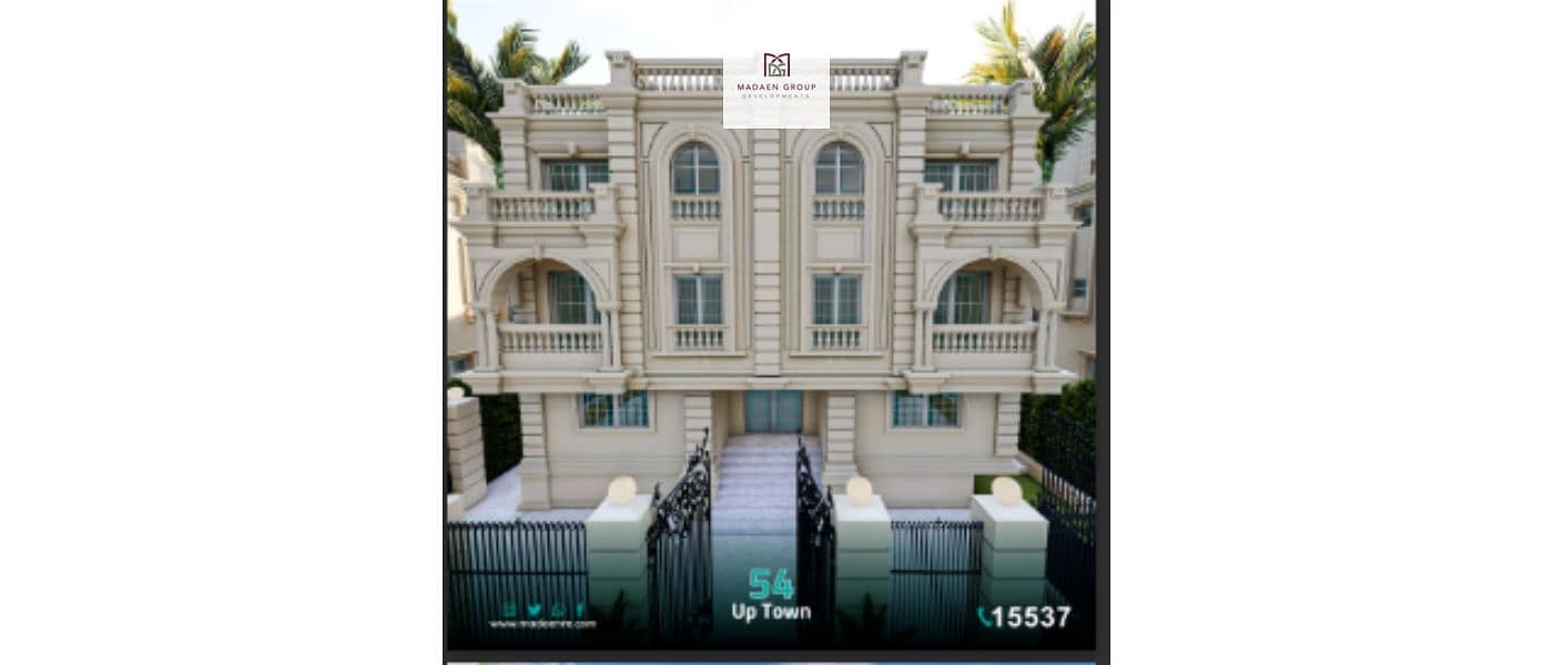 2 اب تاون 2. jpg