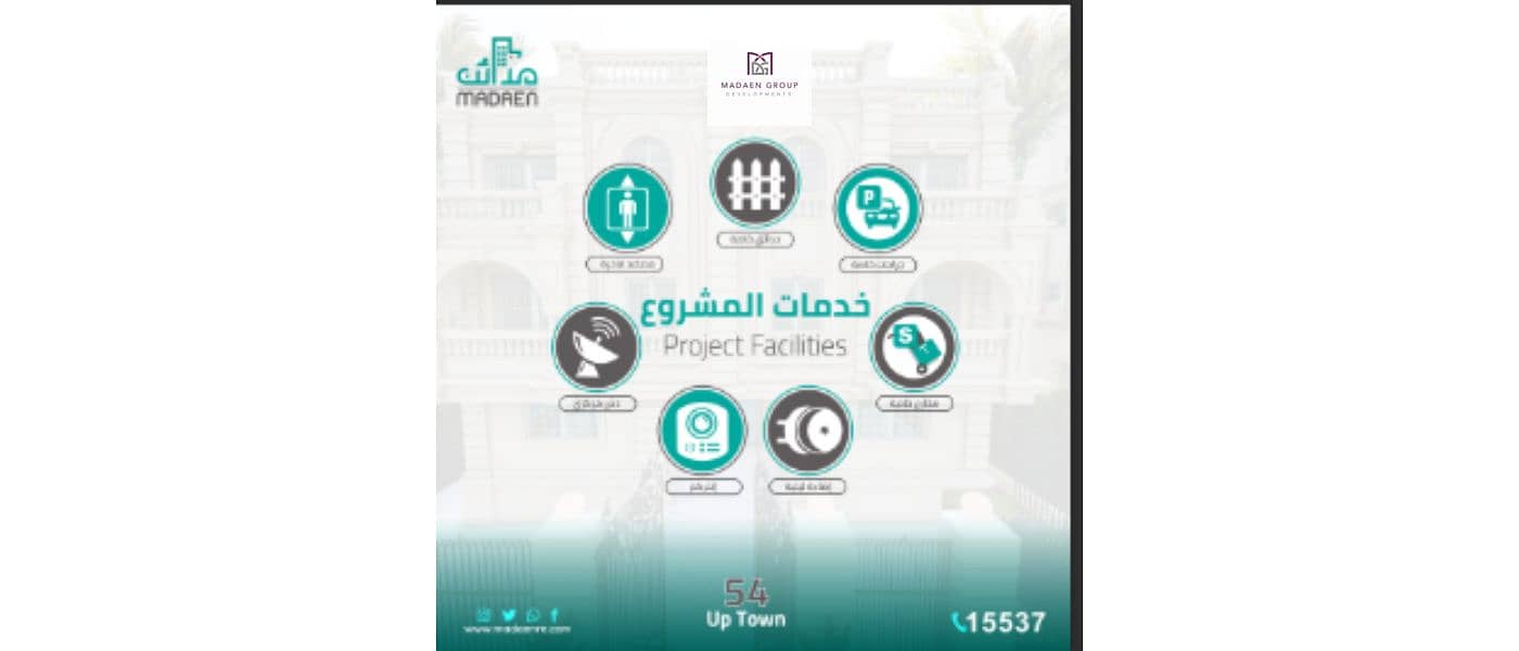 4 اب تاون. . jpg