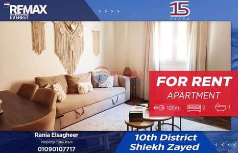 شقة 2 غرفة نوم للايجار في الشيخ زايد، الجيزة - WhatsApp Image 2025-11-20 at 2.58. 43 PM. jpeg