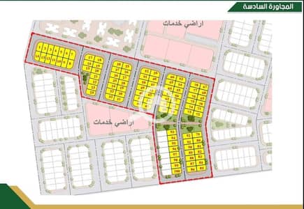 أرض سكنية  للبيع في مدينة بدر، القاهرة - WhatsApp Image 2024-11-21 at 6.41. 50 AM. jpeg
