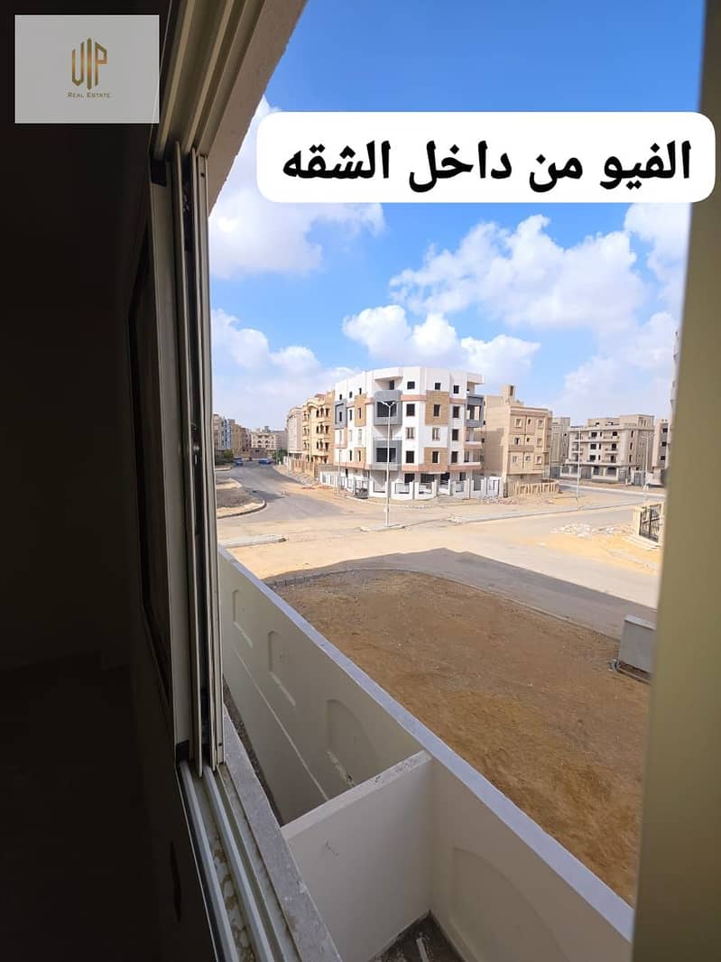 19 IMG-20251118-WA0157. jpg