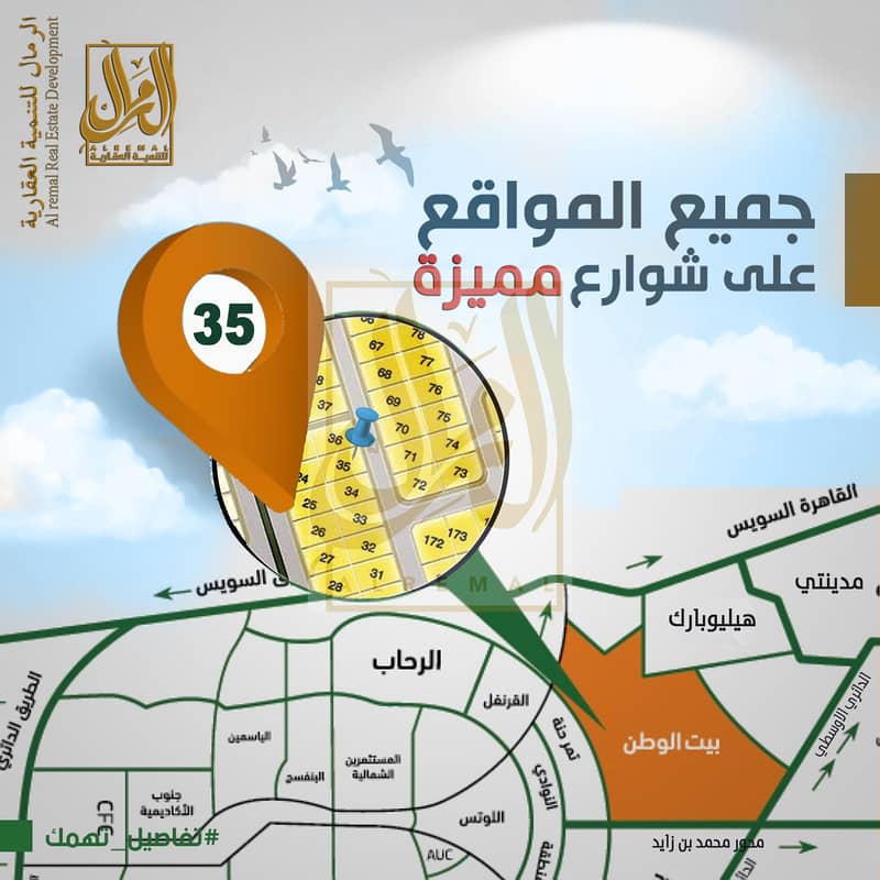 9 اعلان عن موقع 35. jpg