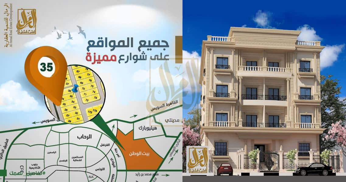 10 اعلان عن1 موقع 35. jpg