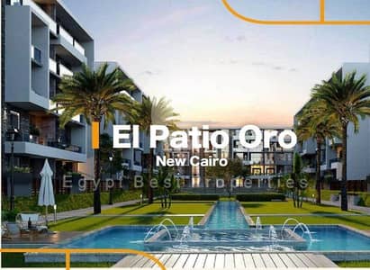 3 Bedroom Apartment for Sale in New Cairo, Cairo - WhatsApp Image 2025-11-11 at 16.07. 49_0b20151f. jpg