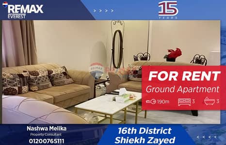 فلیٹ 3 غرف نوم للايجار في الشيخ زايد، الجيزة - WhatsApp Image 2025-11-20 at 3.42. 01 PM. jpeg