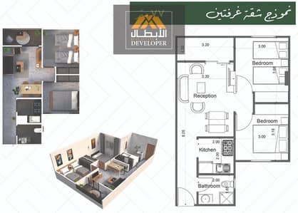 2 Bedroom Flat for Sale in Hurghada, Red Sea - 77. PNG