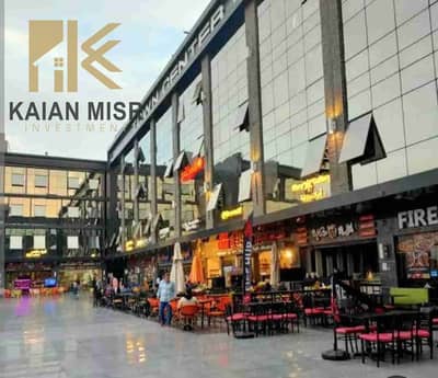 Restaurant & Cafe for Sale in Shorouk City, Cairo - 1000616271. jpg