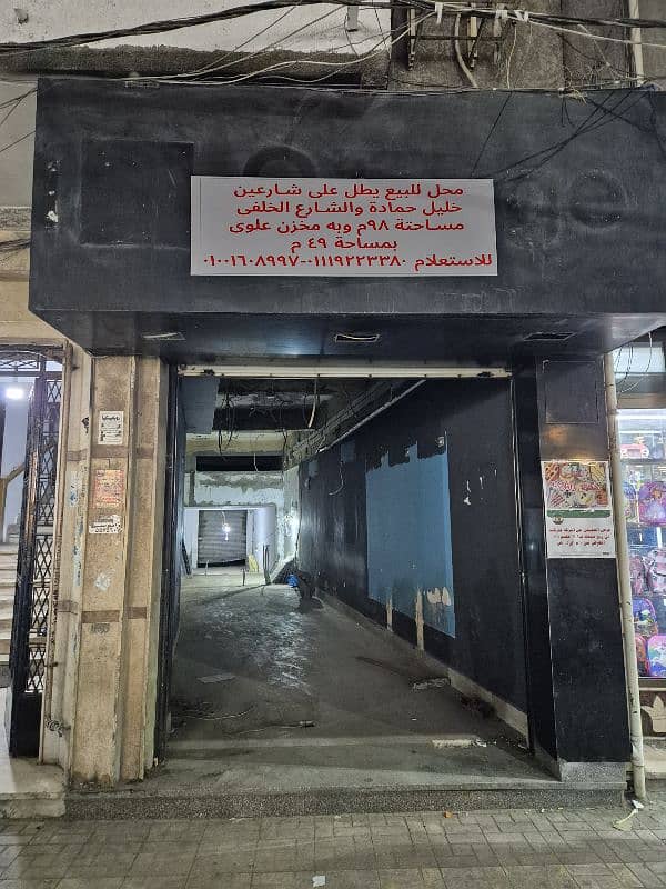 شارع خليل حماده ميامى أمام بى تك شارع خليل حماده ميامى أمام بى تك