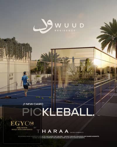 1 Bedroom Flat for Sale in New Cairo, Cairo - WhatsApp Image 2025-11-20 at 3.10. 15 PM. jpeg