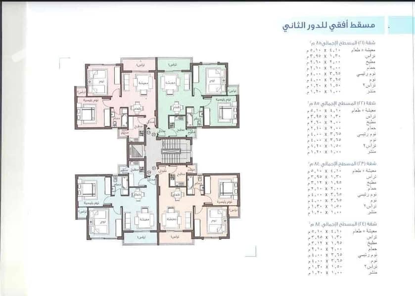 9 49ce256d-38a9-417c-96ff-36e166224ebd. jpg