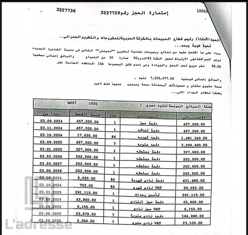 2 WhatsApp Image 2025-11-21 at 14.16. 39_c499da1d. jpg